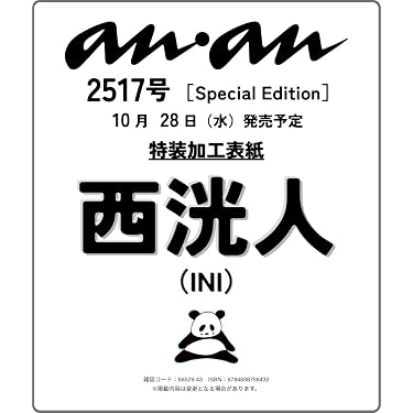 Amazon.co.jp 最新リリース: ビジネス・経済 の新着ランキングです。